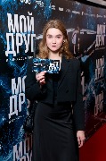 Валерия Платонова