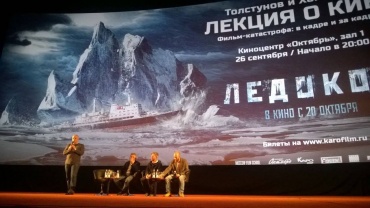 Создатели «Ледокола» рассказали о работе над фильмом