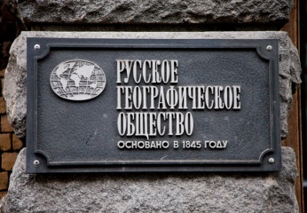 РГО поддержит Год кино показом советских фильмо