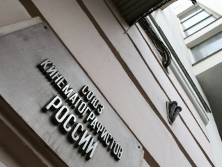 Вручение национальной кинопремии российской прессы "Резонанс" состоится в октябре