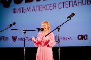 Софья Светлосанова