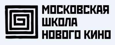 Цикл открытых уроков Московской школы нового кино Цикл открытых уроков Московской школы нового кино