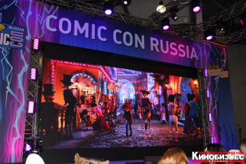 Итоги Comic Con Russia 2017