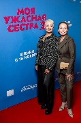 Катя Лель и Жанна Эппле