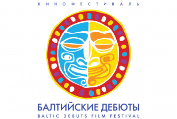 Светлогорск в шестнадцатый раз станет столицей молодого кинематографа Светлогорск в шестнадцатый раз станет столицей молодого кинематографа