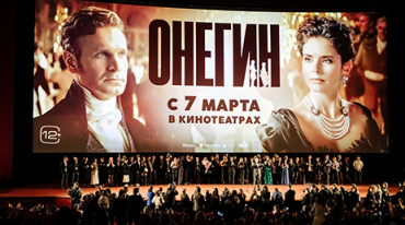 В столице представили «Онегина» В столице представили «Онегина»