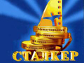В Москве назвали победителей кинофестиваля "Сталкер" В Москве назвали победителей кинофестиваля "Сталкер"