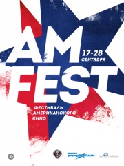 Amfest-2014: Программа американского кино