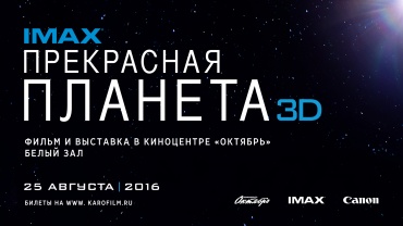 В киноцентре «Октябрь» открывается выставочное пространство «Белый зал»