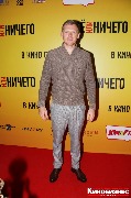 Юрий Постригай