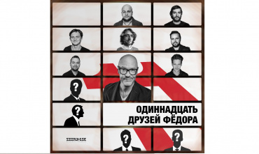 Школа кино и телевидения «Индустрия» проведет День открытых дверей Школа кино и телевидения «Индустрия» проведет День открытых дверей