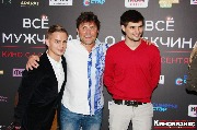 актер Сергей Белоголовцев с детьми 