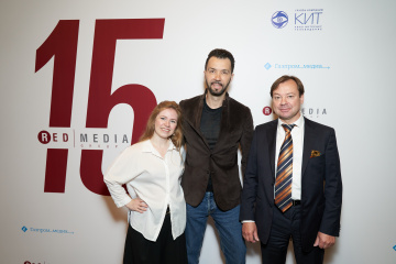 Компания «Ред Медиа» объявила об инвестировании в российское кино Компания «Ред Медиа» объявила об инвестировании в российское кино