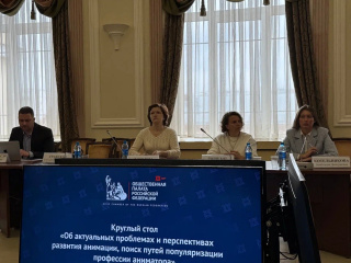 Развитие российской анимации обсудили в Общественной плате Российской Федерации Развитие российской анимации обсудили в Общественной плате Российской Федерации