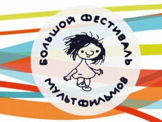 Столица готовится к Большому Фестивалю Мультфильмов Столица готовится к Большому Фестивалю Мультфильмов