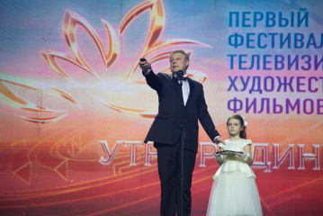 Первый фестиваль телевизионных художественных фильмов назвал победителей Первый фестиваль телевизионных художественных фильмов назвал победителей