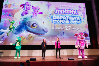 Премьера мультфильма ЛУНТИК: ОБРАТНАЯ СТОРОНА ЛУНЫ