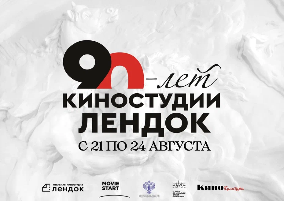 Опубликован шорт-лист участников Питчинга СНГ