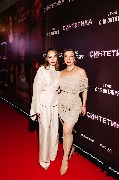 Анна Егоян и Анастасия Перова