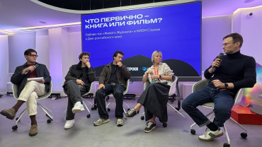 Книга или фильм: «Живой Журнал» и КИОН Строки провели паблик-ток ко Дню российского кино