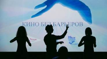 Открылся онлайн-кинотеатр фестивального кино