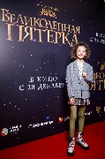 София Петрова