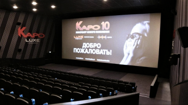 Кинотеатры "КАРО" откроются в центрах "Саларис" и "Ангара" 3 сентября