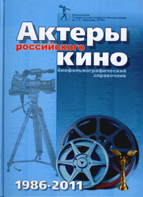 Актеры российского кино взяты на карандаш Актеры российского кино взяты на карандаш