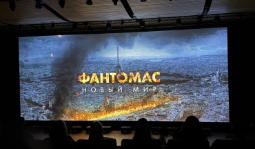 СПбМКФ 2026: Презентация компании «Парадиз»