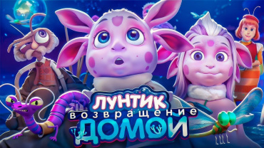 Кассовые сборы в России и СНГ за пятницу 30.08.2024 (неофициально) Кассовые сборы в России и СНГ за пятницу 30.08.2024 (неофициально)