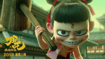 Мультфильм "Нэчжа" продолжает бить рекорды, "Снежная королева 4" стартовала с шестого места в Китае