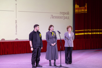 Фильм о непокоренном городе представили в Музее Победы Фильм о непокоренном городе представили в Музее Победы