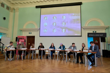 На семинарах ROSKINO Academy обсудили творческие приемы Терренса Малика и новые этические вызовы в кино На семинарах ROSKINO Academy обсудили творческие приемы Терренса Малика и новые этические вызовы в кино