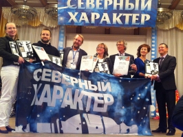 Норвежский фильм "Голос жизни" победил на фестивале в Мурманске Норвежский фильм "Голос жизни" победил на фестивале в Мурманске