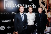 GOF_Premiere_Vladimir Medinskiy, Vladimir Koshevoy,Stanislav Sokolov_1_новый размер