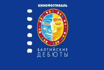 Фестиваль «Балтийские дебюты» объявил лауреатов Фестиваль «Балтийские дебюты» объявил лауреатов