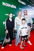 Юлия Плаксина с семьей