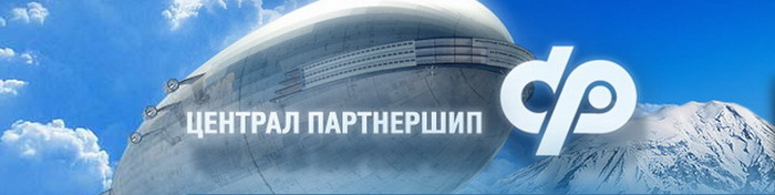«Централ Партнершип» создает собственное производство «Централ Партнершип» создает собственное производство