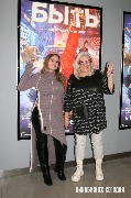 Наталья Стрельцова, Ольга Фитенко