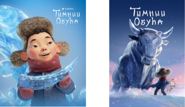 Анимационная студия «Тундра» из Якутии вошла в топ-3 стартапов России