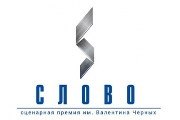 В Москве выберут лучшие киносценарии 2015 года