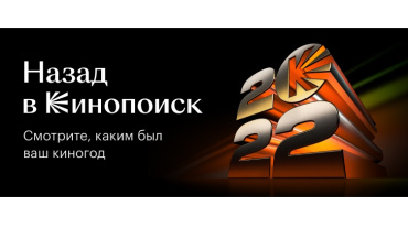 Кинопоиск выяснил, какие жанры любят в разных городах России