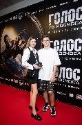 Виктория Пиринская