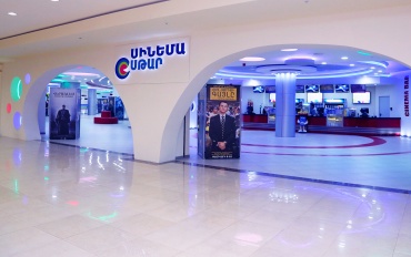 Dolby Atmos приходит в Армению