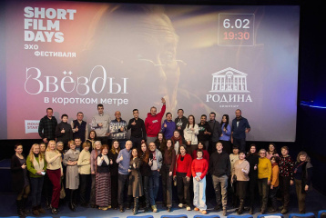 «Эхо» XII международного кинофестиваля «Дни короткометражного кино» охватило более 650 площадок в 27 странах