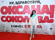 sokolova0062_новый размер.JPG