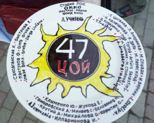 Алексей Учитель начал съемки фильма «47» Алексей Учитель начал съемки фильма «47»