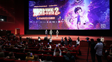Премьерный показ мультфильма «Мальчик-Дельфин 2» состоялся в Москве Премьерный показ мультфильма «Мальчик-Дельфин 2» состоялся в Москве