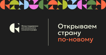 Фильмы ФПРК «увезли» из Ялты четыре приза «Крым Док»