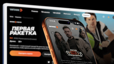 Wink и «Узбектелеком» заключили соглашение о сотрудничестве в области ИИ
